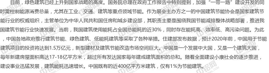 第十四届中国(西安)国际建筑节能及新型建材展览(图1)
